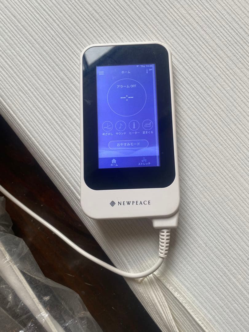NEWPEACE マットレス シングルサイズ ブラック モーターのみ - メルカリ