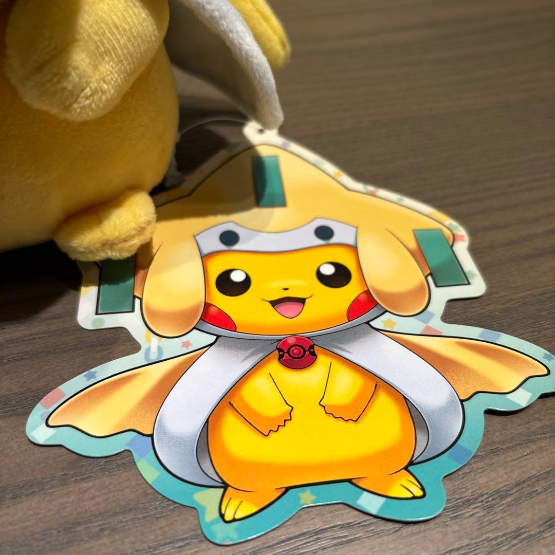 【タグ付き】限定 ピカチュウ ぬいぐるみ ポケモンセンター