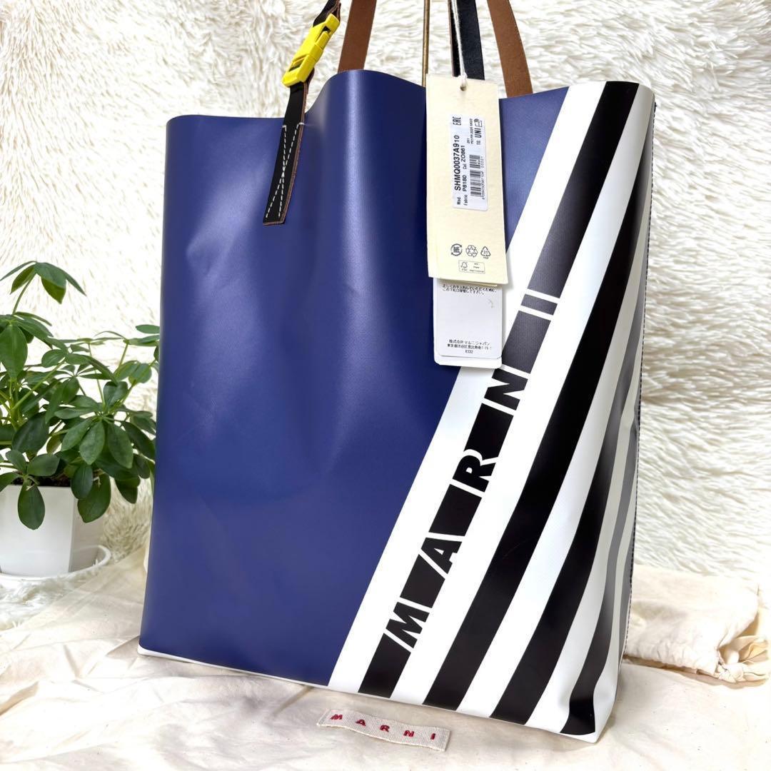 【新品未使用品】マルニ トートバッグ ロゴ Tribeca ショッピングバッグ