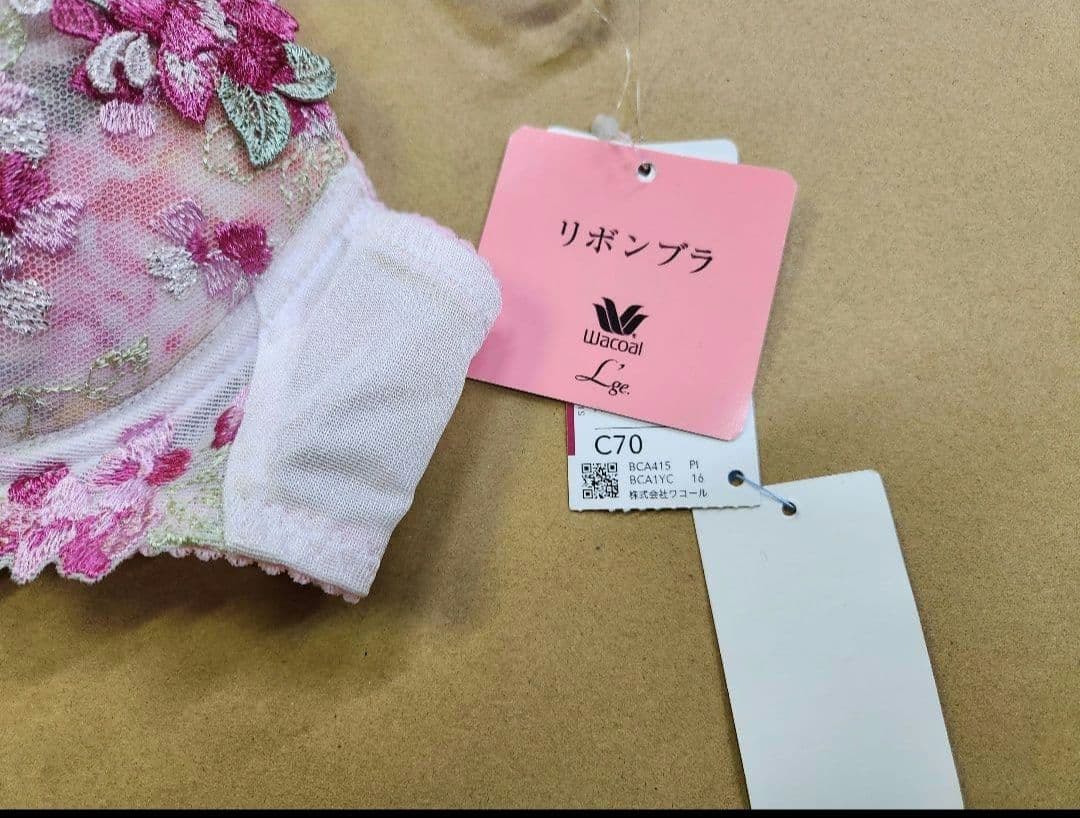 ワコール ルジェ リボンブラ C70 新品 - メルカリ