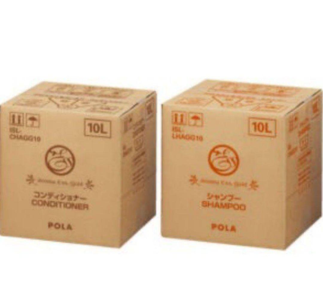 POLAアロマエッセゴールドシャンプー＆コンディショナー10l ボトル・トレイ付