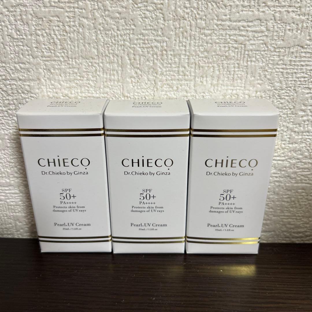 CHIECO 日焼け止め 下地 UVクリームC 3点セット