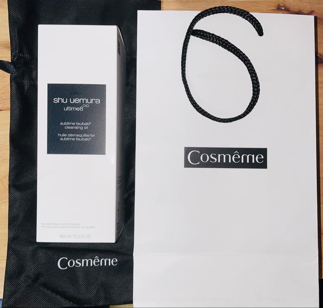 シュウ ウエムラ アルティム8スブリムビューティクレンジングオイルn 450mL