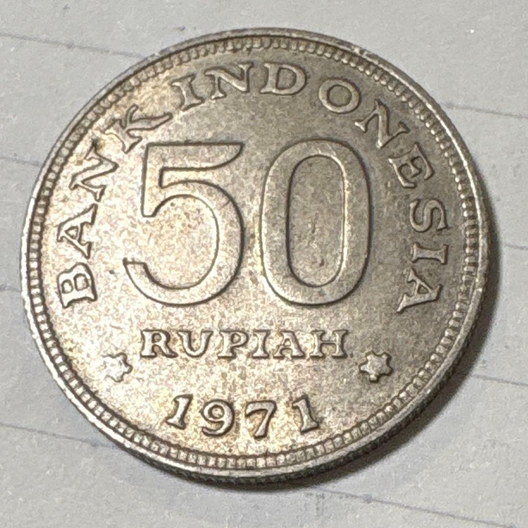 インドネシア 1971年 Rp 50 ルピア 極楽鳥 【TA031】 - メルカリ