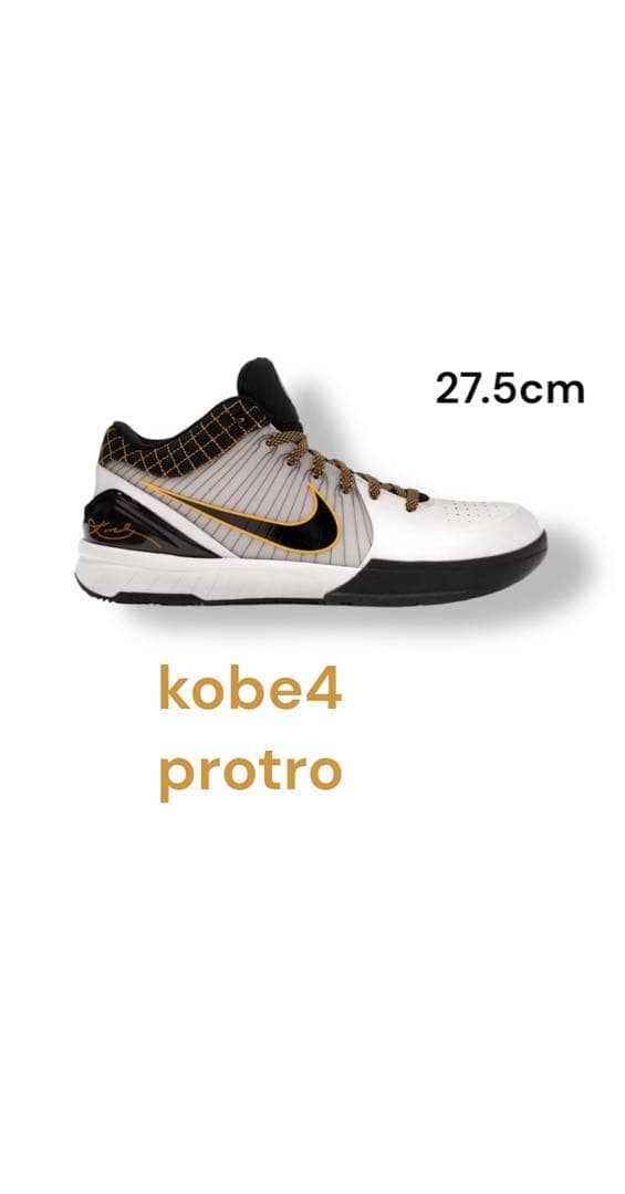 ナイキコービー 4プロトロNike kobe4 protro 27.5cm