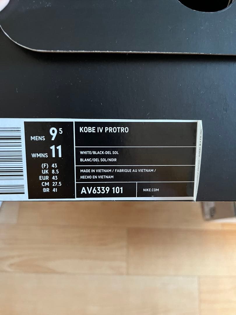 ナイキコービー 4プロトロNike kobe4 protro 27.5cm