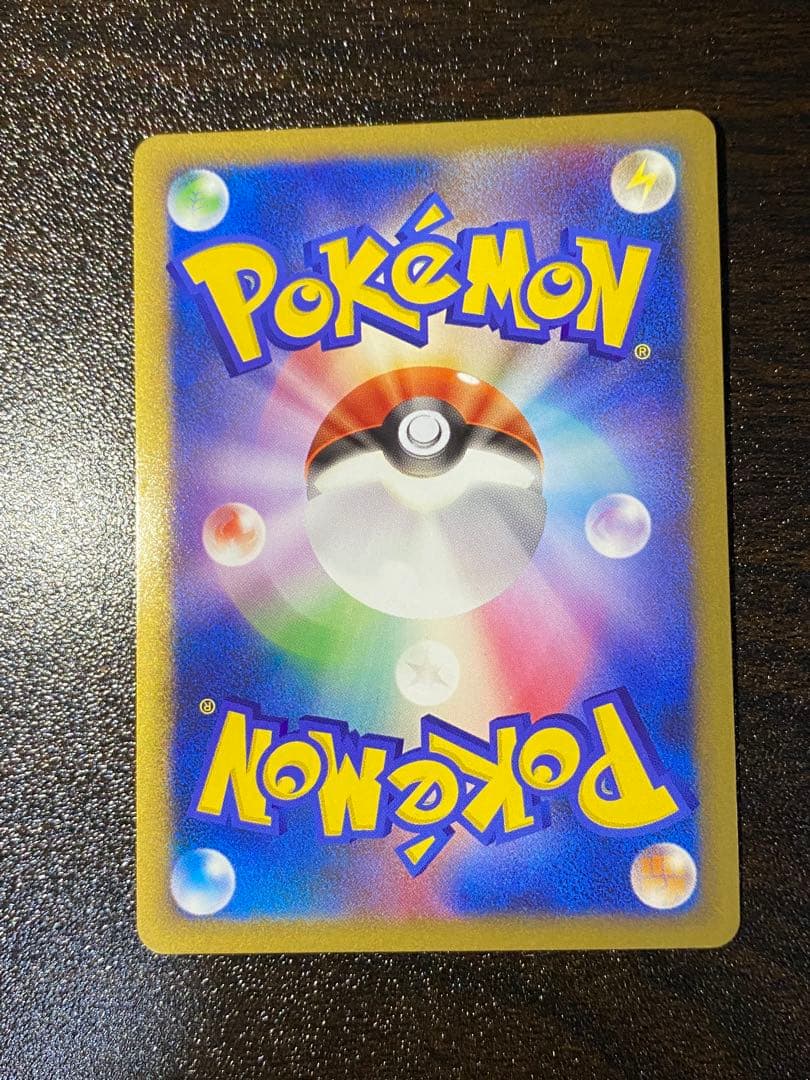 ふしぎなアメ legend レジェンド ミラー 071/080