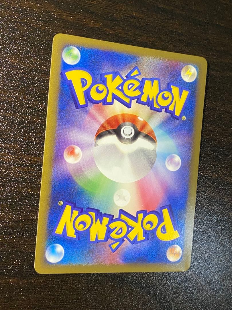 ふしぎなアメ legend レジェンド ミラー 071/080