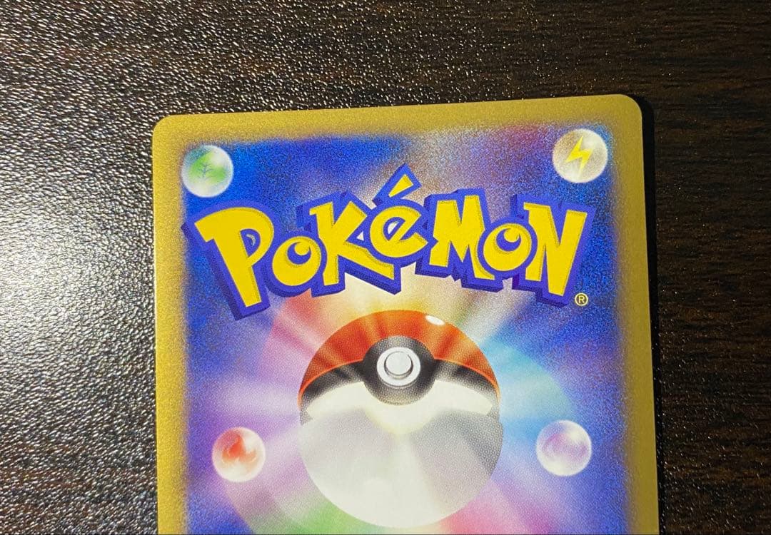 ふしぎなアメ legend レジェンド ミラー 071/080