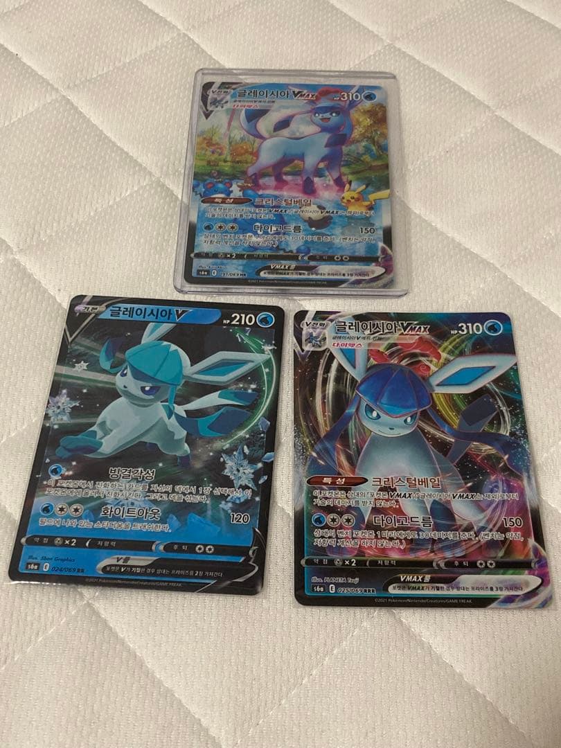 グレイシアVMAX SA 韓国版