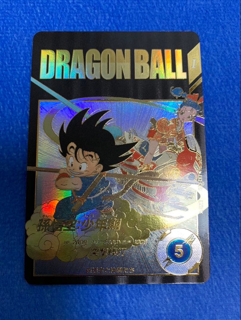 極美品　ドラゴンボールスーパーダイバーズ　神龍EXR パラレル　孫悟空
