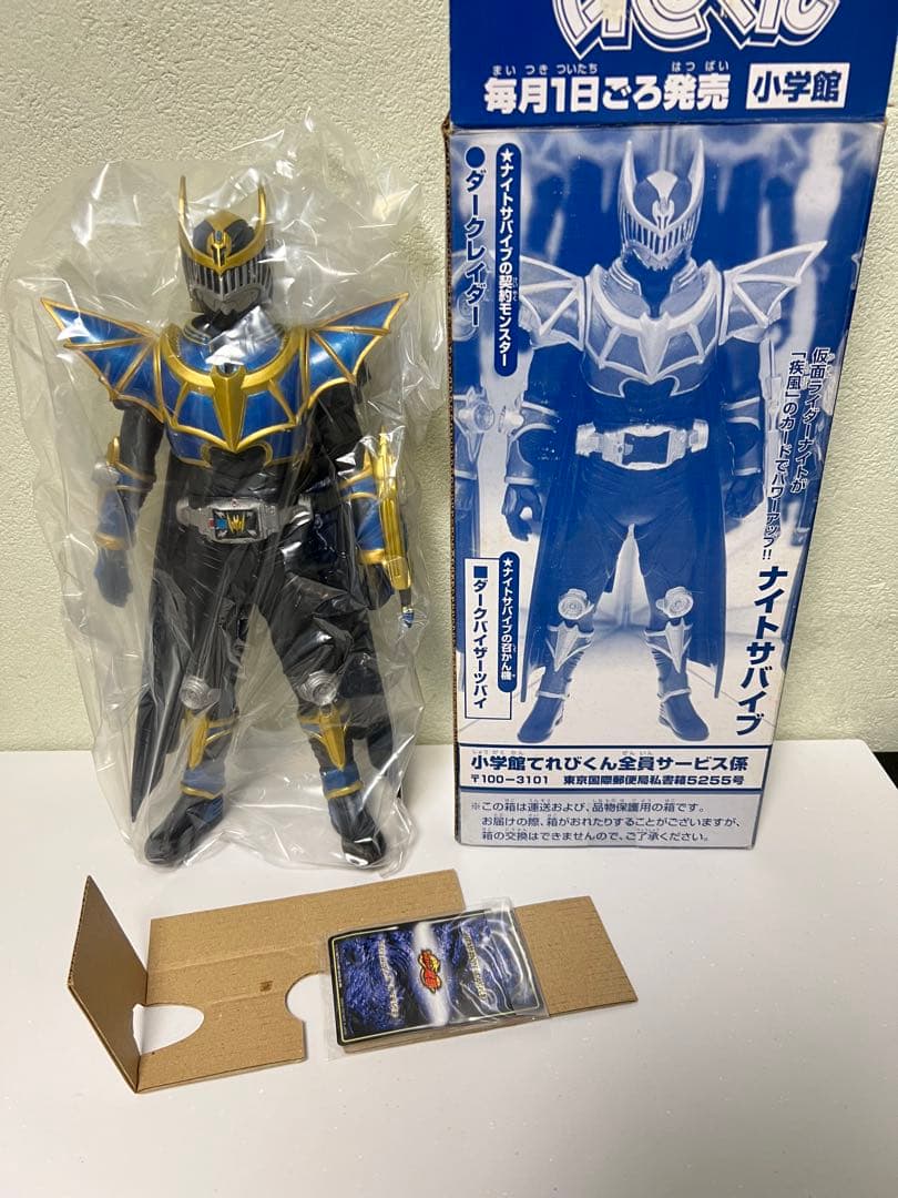 仮面ライダー龍騎　ナイトサバイブ30cmフィギュア 仮面ライダー龍騎 ナイトサバイブ フィギュア - メルカリ