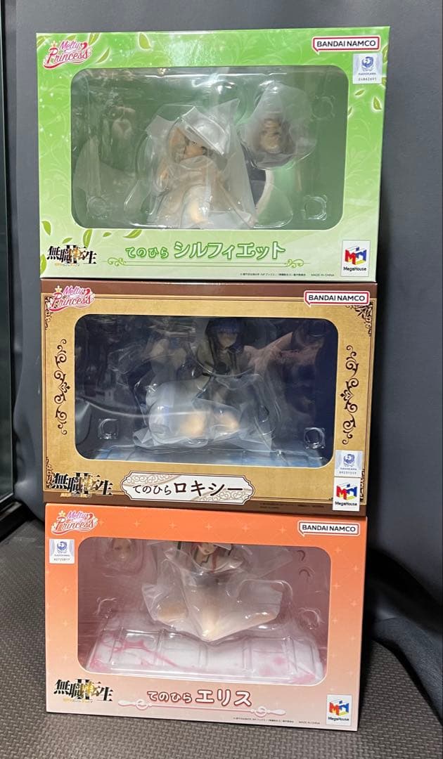 てのひら　ロキシー　エリス　シルフィエット