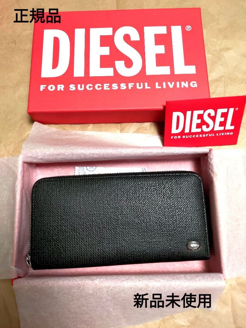 【正規品】新品未使用 Diesel ディーゼル 長財布 黒