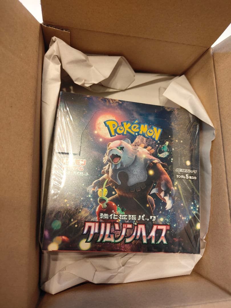 ポケモンカードゲーム クリムゾンヘイズBOX Amazon.co.jp: ポケモンカードゲーム スカーレット&バイオレット 強化
