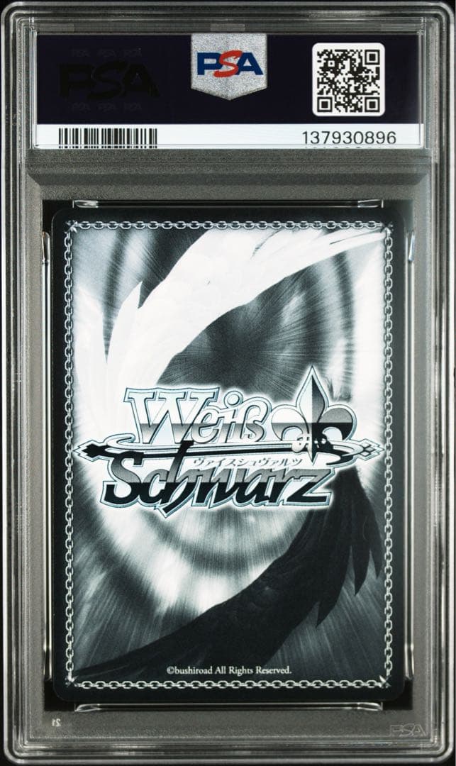 渋谷 凛 ステージオブマジック PSA10 - メルカリ