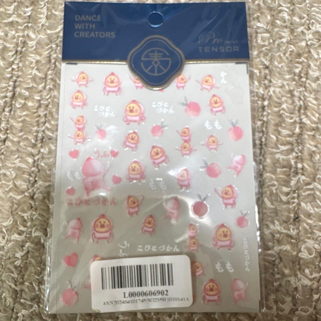 こびとづかん グッズ まとめ売り - メルカリ