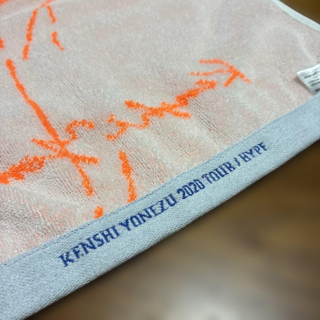 米津玄師 HYPE 2020 ツアータオル オレンジ×ホワイト - メルカリ