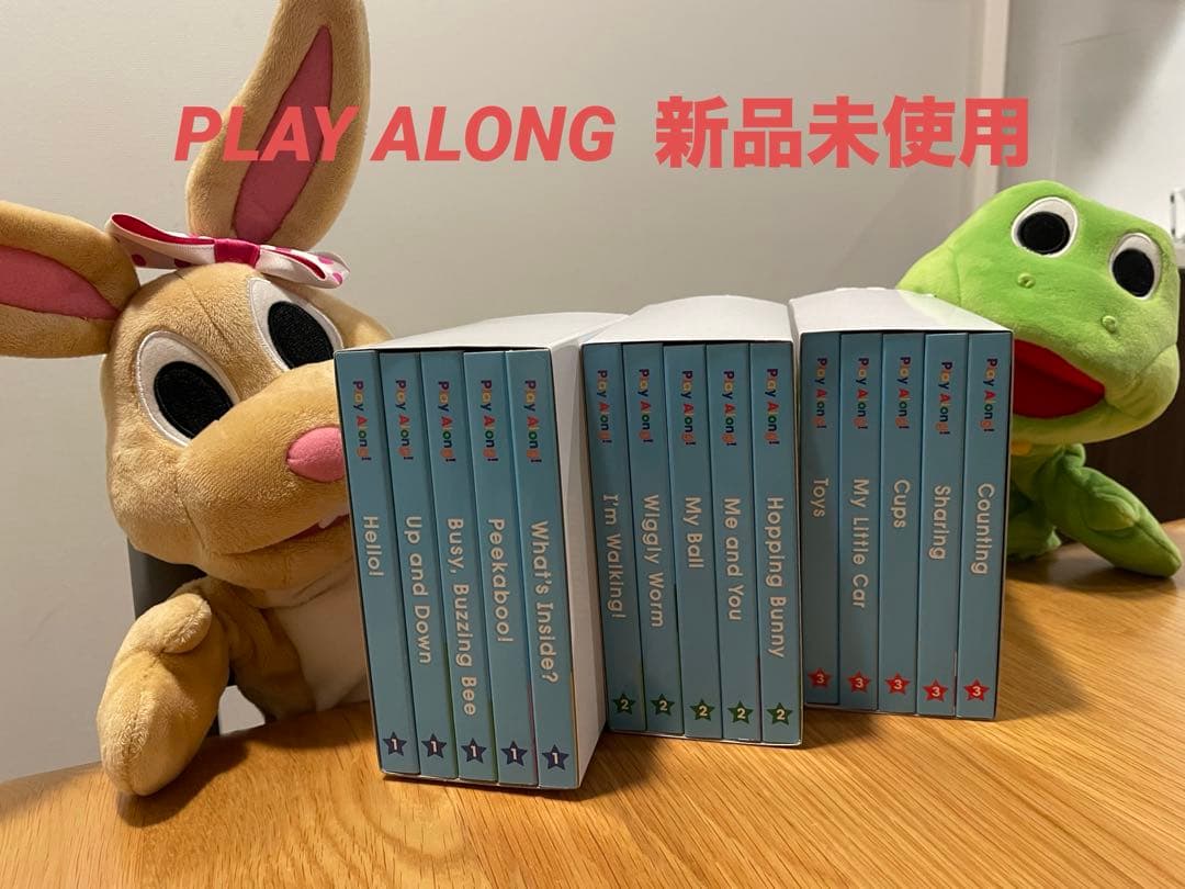 Play Along 絵本 セット dwe ディズニー英語システム