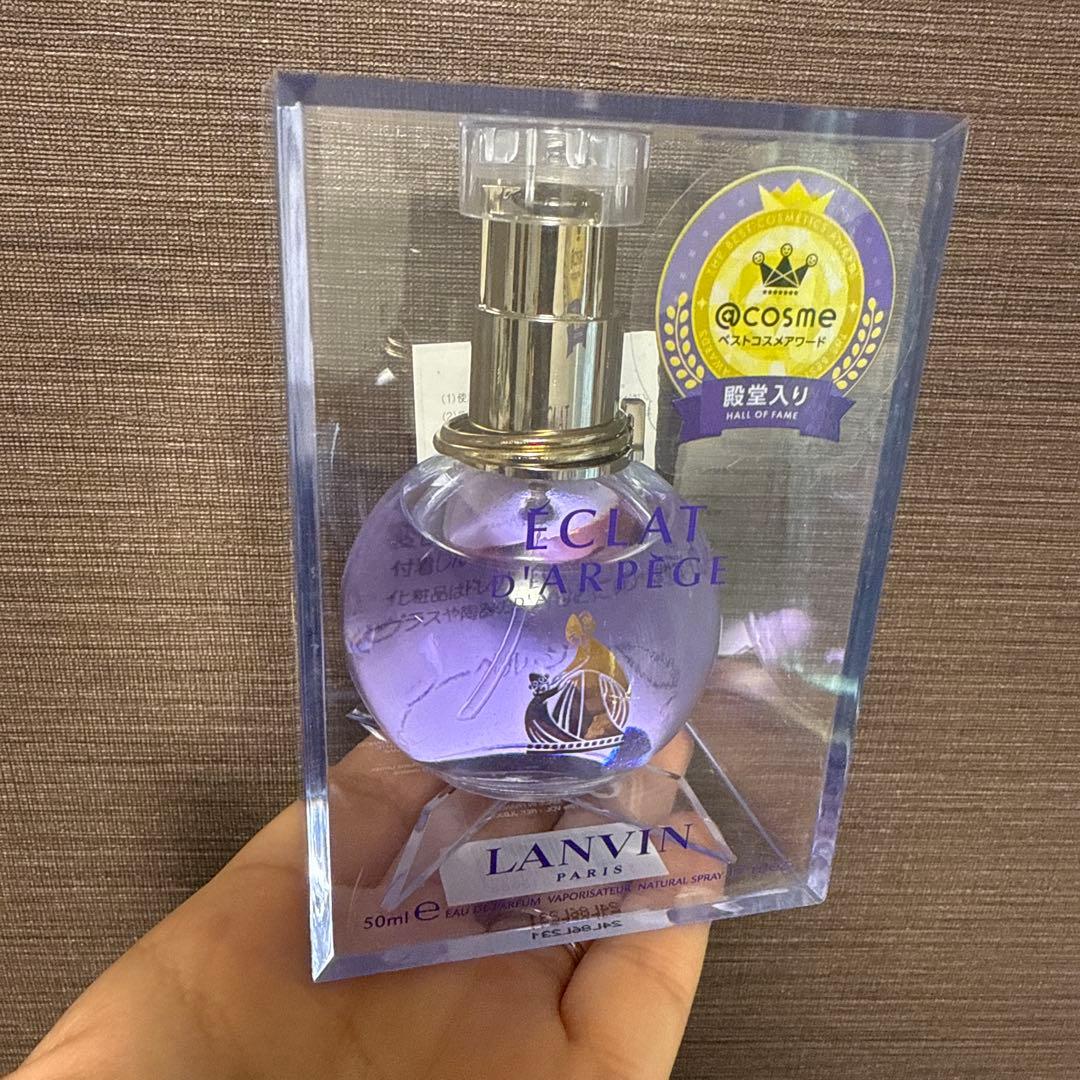 LANVIN ECLAT D'ARPEGE オードパルファム 50ml