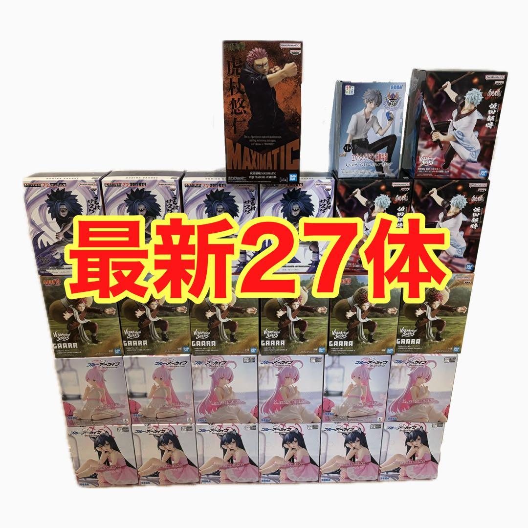 最新　プライズ　フィギュア　サスケ　我愛羅　銀魂　ブルーアーカイブ