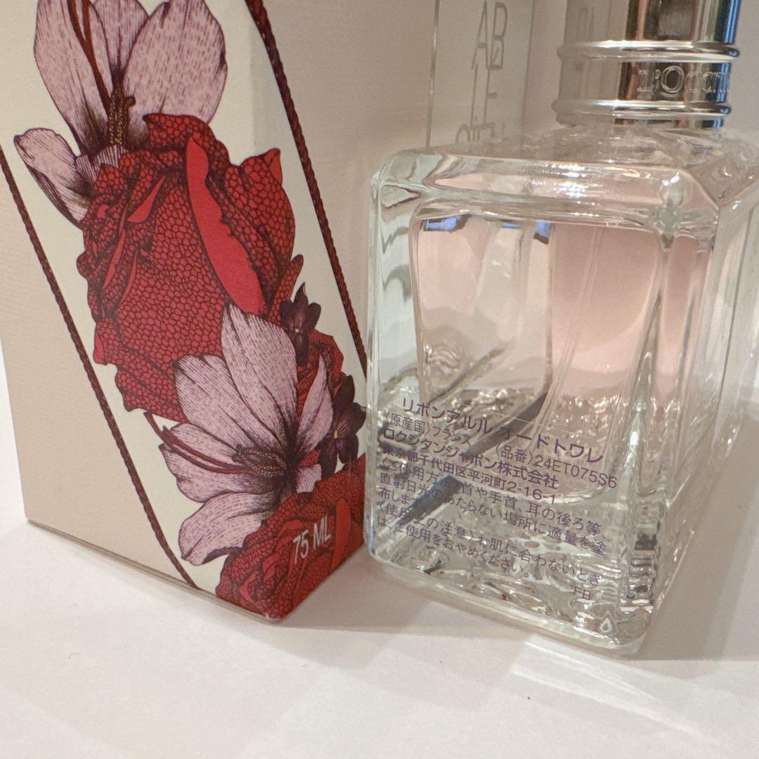 未使用 廃盤 L'Occitane ロクシタン リボンアルル EDT75ml香水 - メルカリ