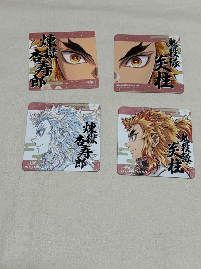 鬼滅の刃 コースター 4枚セット 柱展 煉獄杏寿郎 - メルカリ