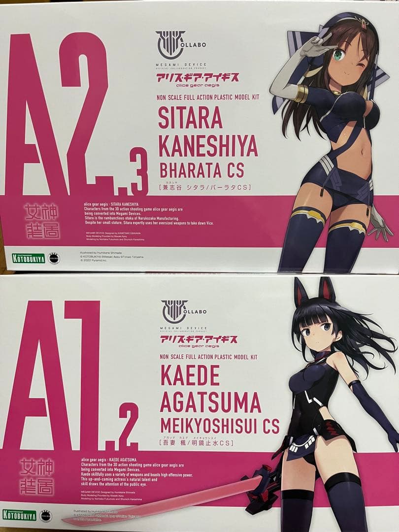 アリス・ギア・アイギスCS 特典メガミデバイス 志谷シタラ 吾妻楓 プラモデル