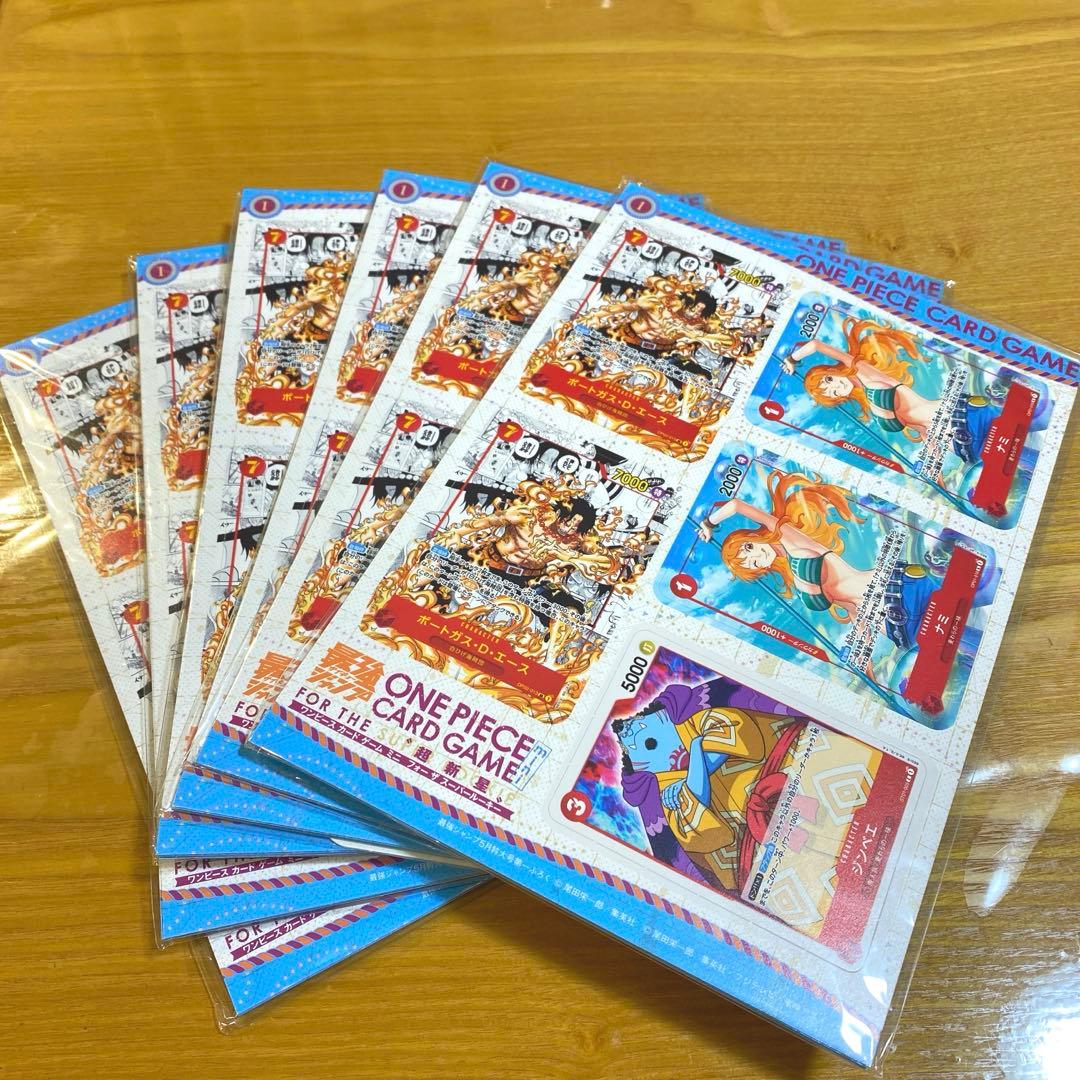 キュキュ　ミニカード　最強ジャンプ5月号付録　8セット　4月号　2セット フュージョンワールド情報】最強ジャンプ5月号ふろくカード「孫悟空