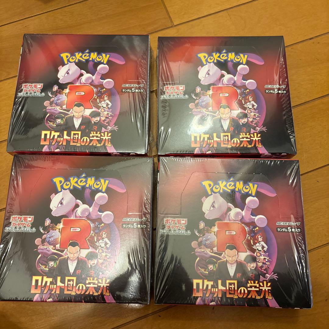 シュリンク付き未サーチ ポケモンカード ロケット団の栄光 BOX