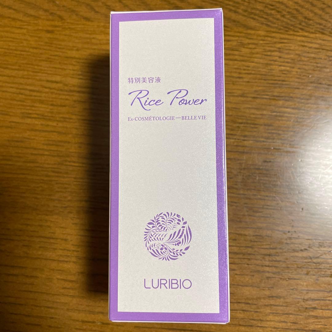 LURIBIO Rice Power 特別美容液