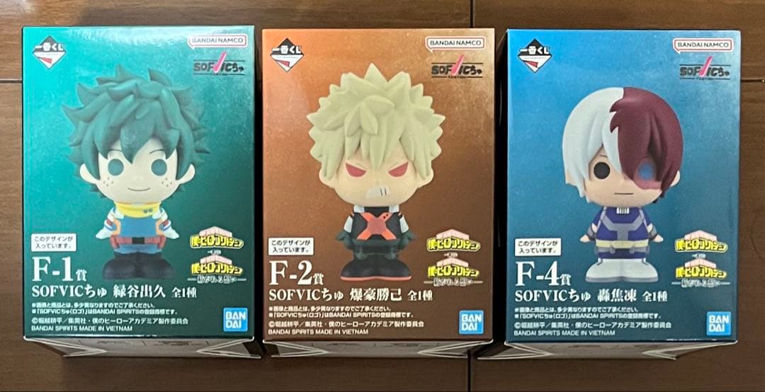 一番くじ ヒロアカ F賞SOFVICちゅ 緑谷出久 爆豪勝己 轟焦凍 - メルカリ