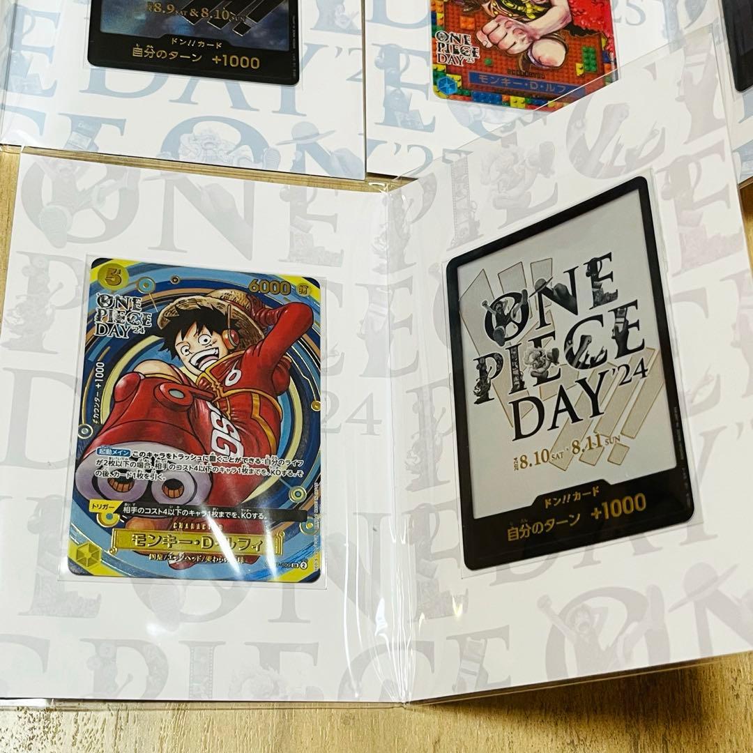 プレミアムカードコレクション -ONE PIECE DAY'25- DAY'24 - メルカリ