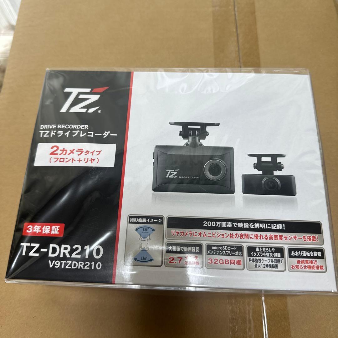 FCRB、TZ-DR210 ドライブレコーダー 2カメラ