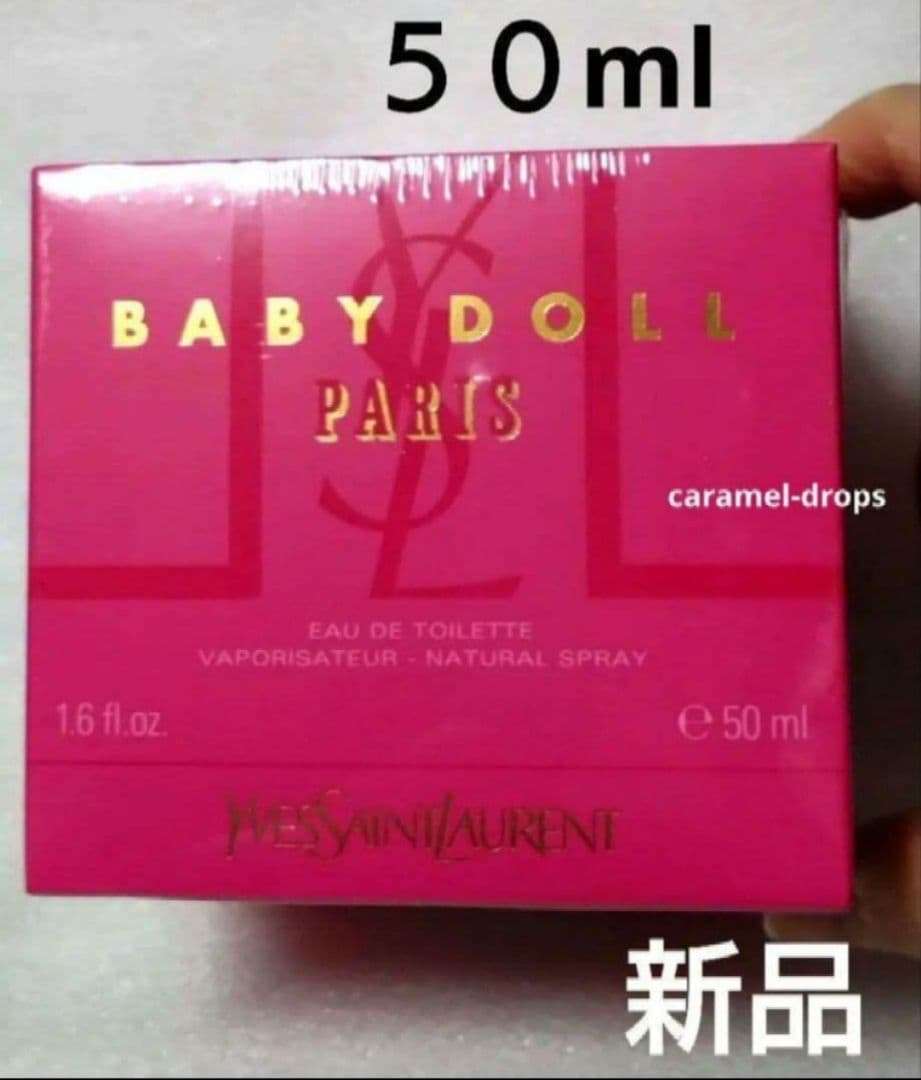 新品 50ml BABY DOLL / ベビードール イヴサンローラン
