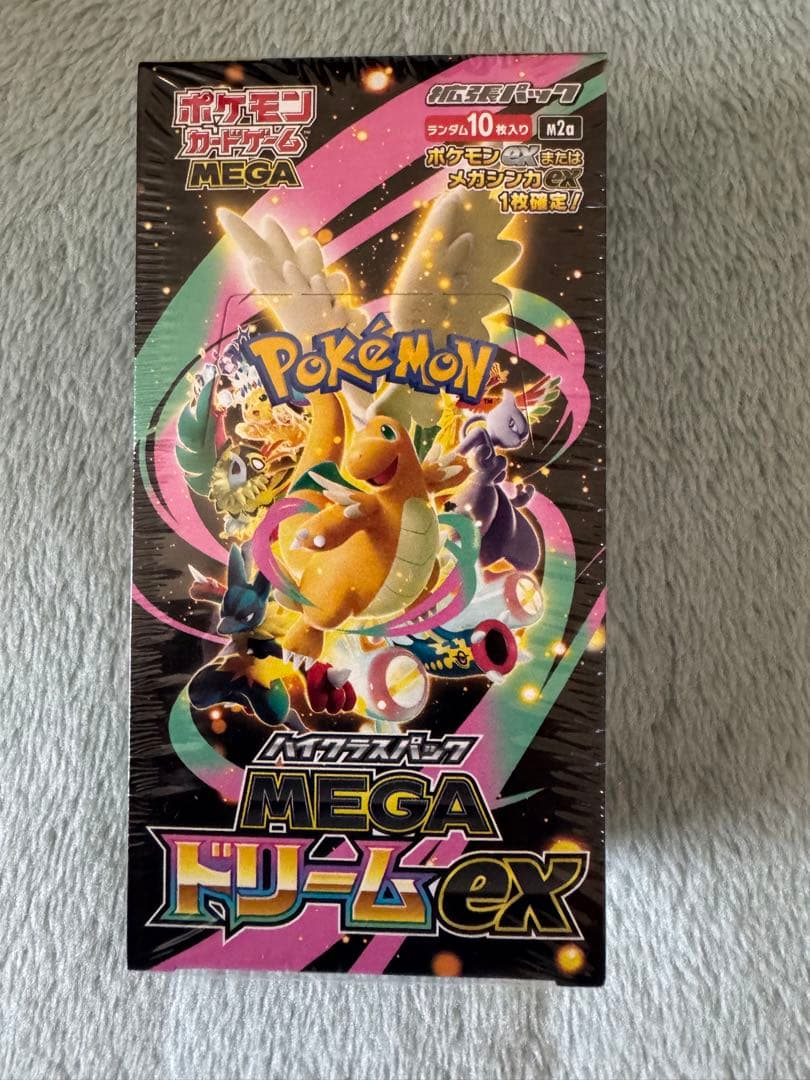 ポケカ　ハイクラスパックMEGAドリームex 1BOX シュリンク付き　当選品 楽天市場】【Box未開封・シュリンク付き】 ポケモンカードゲーム MEGA