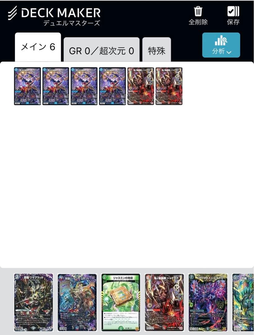 ノミ以下レグルス