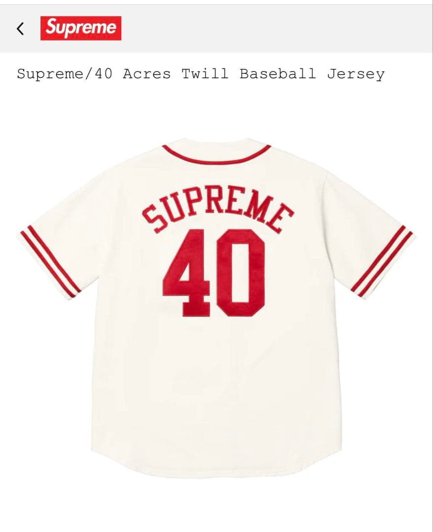 Supreme 40 Acres Twill Baseball Jersey M - メルカリ