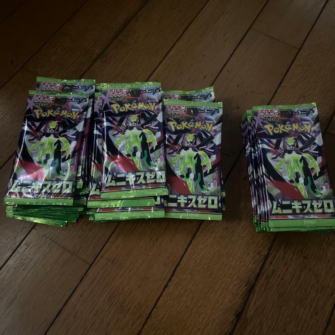 ポケモンカードゲーム ムーキズゼロ 75パックセット - メルカリ