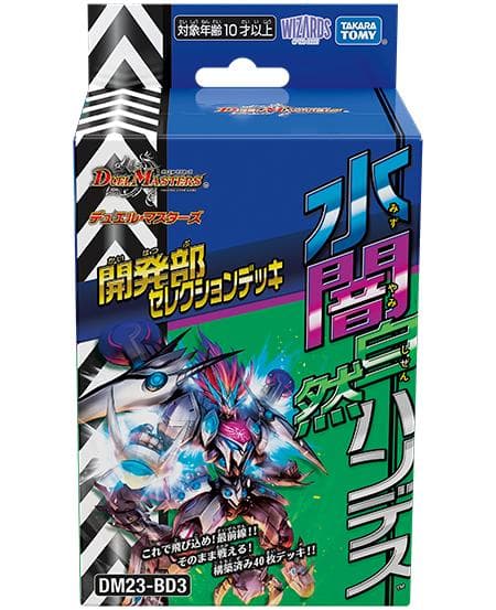 タイヨウ✗Marimoさま　水闇自然ハンデス2個