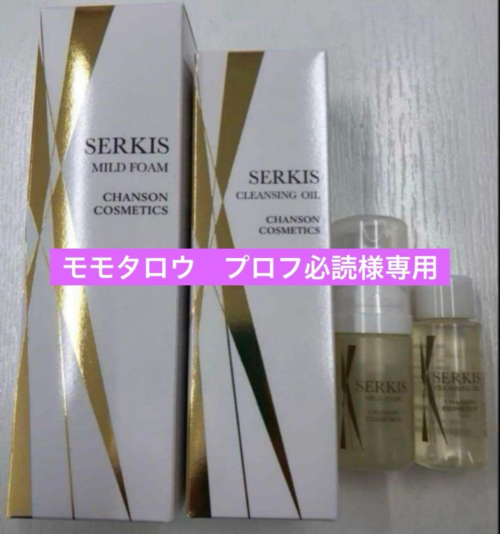 モモタロウ　プロフ必読リクエスト商品