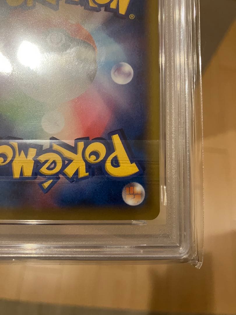 鑑定済み❗️】ウッウ プロモ PSA9 - メルカリ