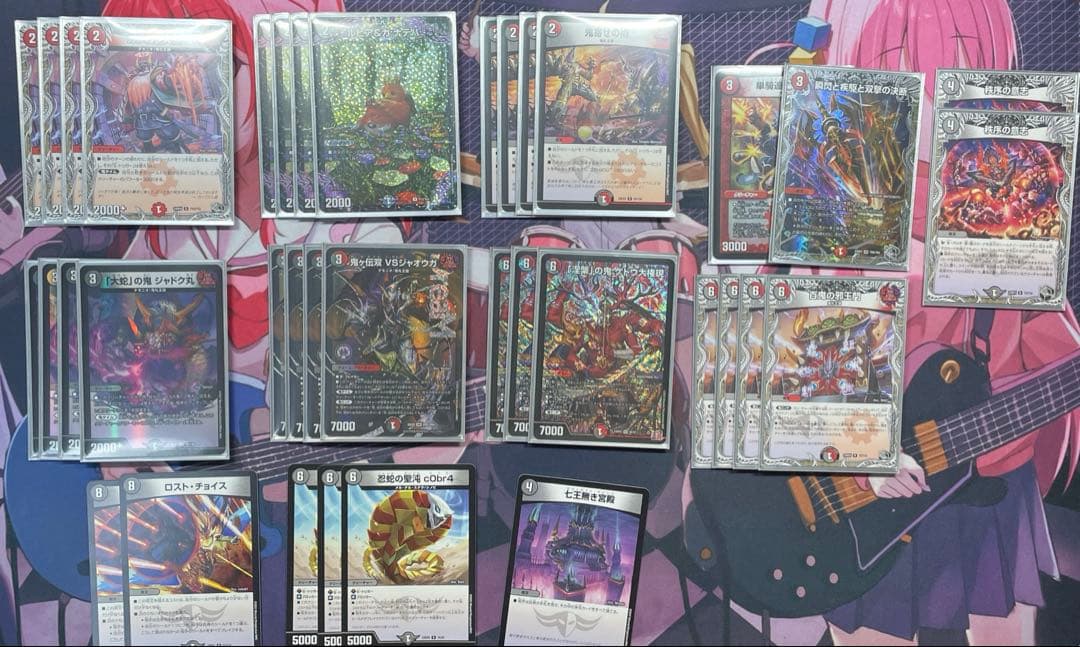 赤黒邪王門 デッキパーツ