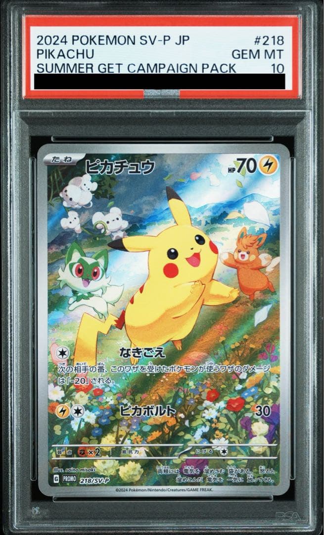 遊戯王OCG ターミナルワールド 3 8box シュリンク付き