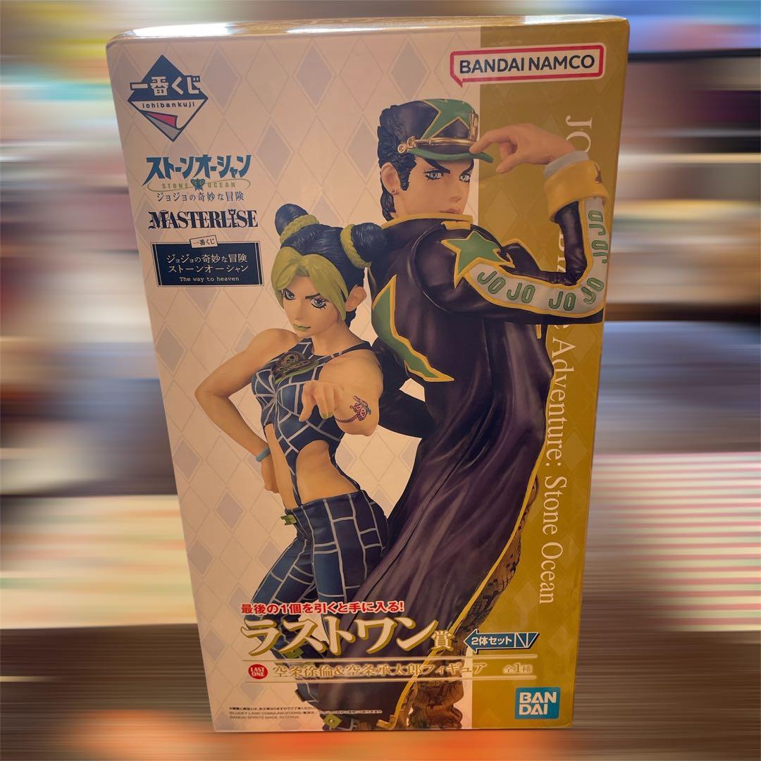 JOJO ジョジョの奇妙な冒険 ストーンオーシャン一番くじラストワン承