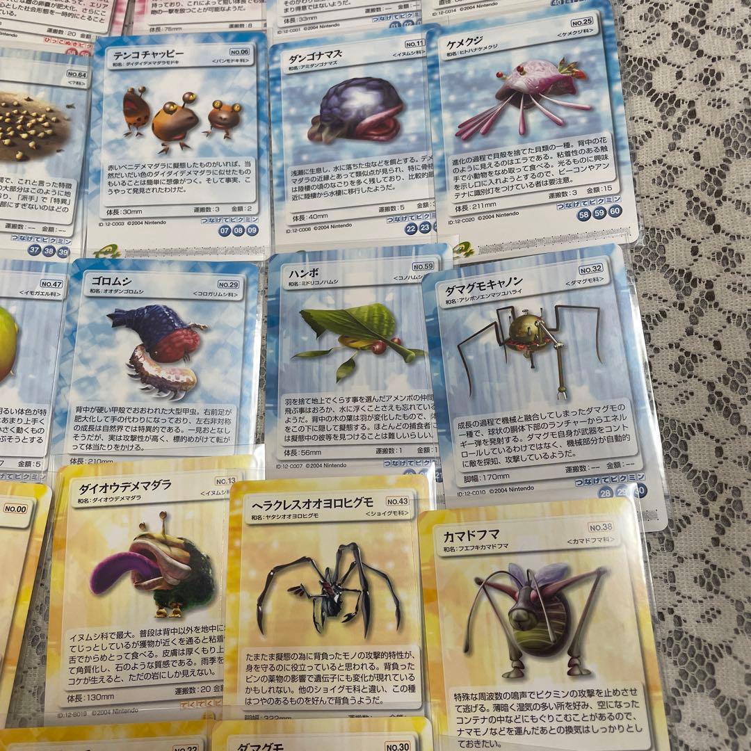 バラ売り可 ピクミン パズルカード 50種類