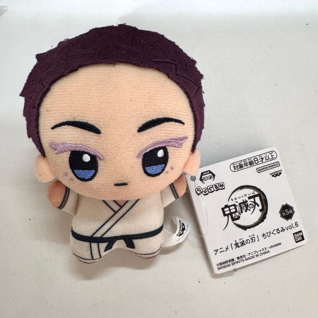 鬼滅の刃 ちびぐるみ vol.6 狛治 猗窩座