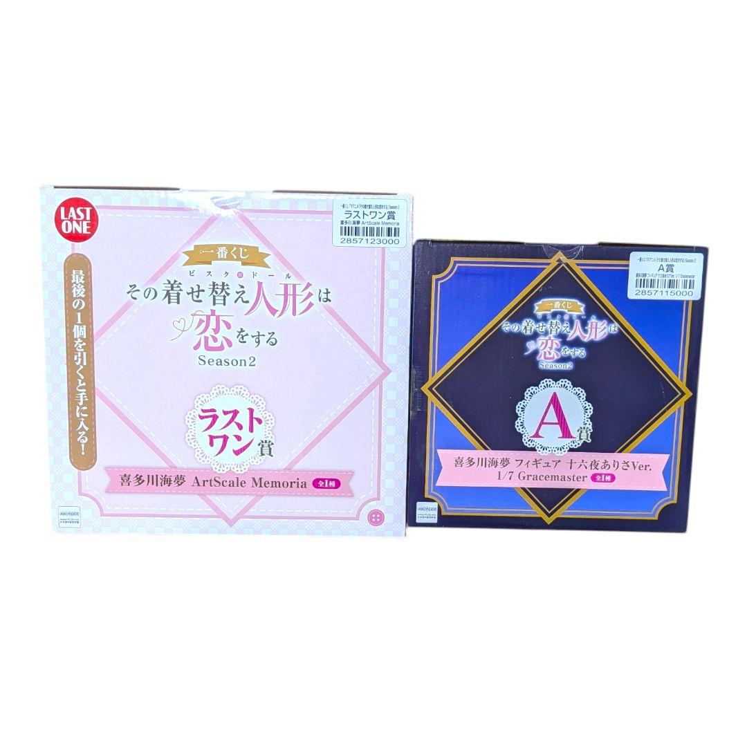 一番くじ その着せ替え人形は恋をする 海夢 A賞 ラストワン - メルカリ