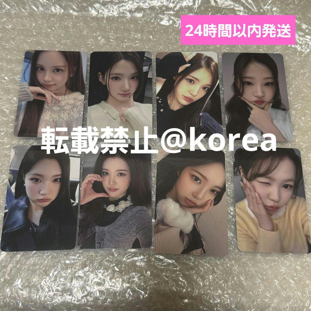 hearts2hearts makestar トレカ focus 8枚 コンプ Hearts2Hearts『FOCUS』 タワレコ特典トレカ8枚セット - メルカリ