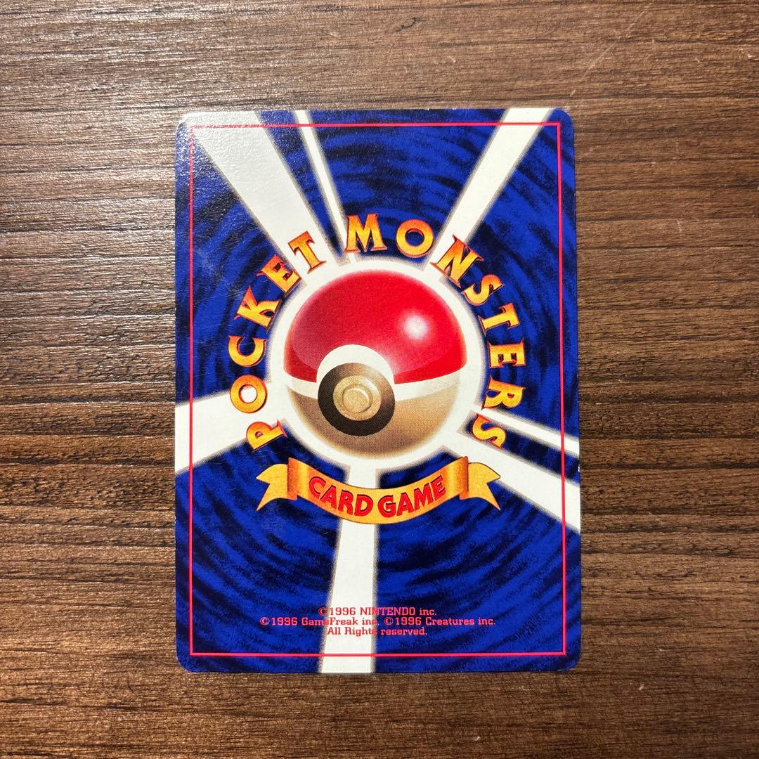 旧裏】おまけ付 ポケモンカード ピカチュウ（keiji kinebuchi） - メルカリ